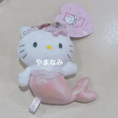 ハローキティ　キディランド　マスコットキーホルダー　マーメイド　ピンク