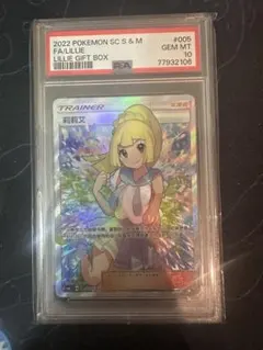 2025年最新】がんばリーリエsrの人気アイテム - メルカリ