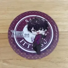 にじさんじ アニメイトカフェ 特典 コースター 佐伯イッテツ