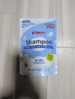 Pigeon コンディショニング泡シャンプー 300ml　詰め替え用　1袋