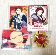 あんスタ スタフォニ カード チップス2 スタライ 10th リンライ 紅郎