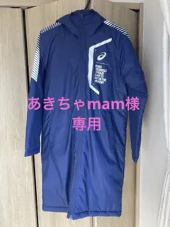 ネイビー ベンチコート フード付き　アシックス ASICS あきちゃmam様専用
