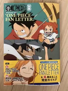 【付録なし】ワンピースマガジン 別冊