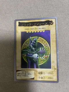 2025年最新】バンダイ ブラック マジシャンの人気アイテム - メルカリ