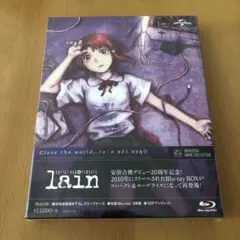 【未開封】serial experiment lain Blu-ray BOX Amazon.co.jp: serial experiments lain Blu-ray BOX : 清水香里