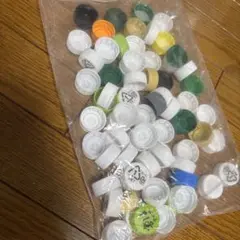 多色プラスチックキャップ約50個セット