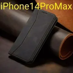 iPhone14ProMax用ケース 黒 手帳型　切替　レザー調　スマホケース