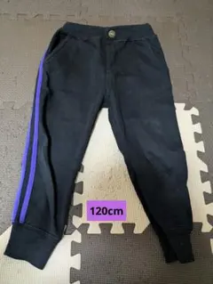 120cm　キッズ　長ズボン　黒紫　紫ライン