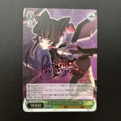 2025年最新】ヴァイス sp 調の人気アイテム - メルカリ