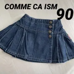 コムサイズム　スカート　デニム　ミニスカート　ボタン　90