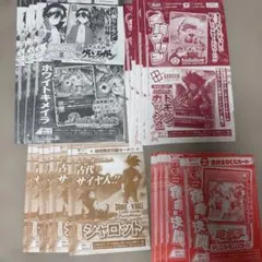 Vジャンプ 10月号付録カードセット 6種×4