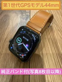 Apple Watch SE 第1世代 GPSモデル44mm(純正バンド付)