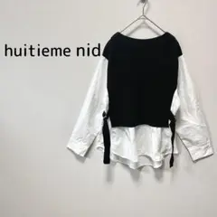 huitieme nid 異素材切替 トップス S 黒白 サイドリボン 秋冬向け