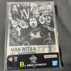 一番くじ MAN WITH A MISSION B賞MWAMビックマルチスタンド