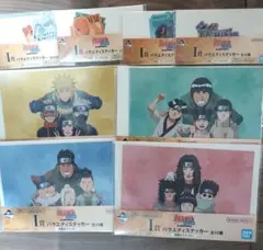 NARUTO疾風伝 이치방쿠지 I賞バラエティステッカー 8点セット