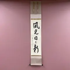 2026年最新】戸上明道の人気アイテム - メルカリ