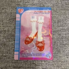 ラブベリー　ラブアンドベリー　フリ×2 ローヒール　フットウェアカード　平成女児