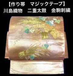 2025年最新】#ラムラムワンタッチ作り帯マジックテープの人気アイテム