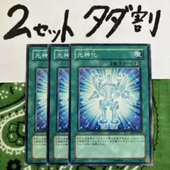 尾様 リクエスト 4点 まとめ商品