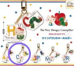 はらぺこあおむし&ハローキティツインアクリルキーホルダー