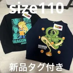 ◎ドラゴンボール　ダイマ　シェンロン　キッズ　長袖Tシャツ　ロンT
