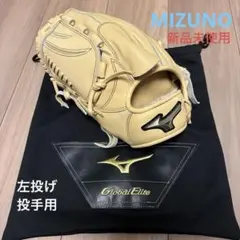ダイヤのA 軟式用キャッチャーミット 御幸一也モデル MIZUNO - メルカリ
