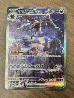 Item thumbnail for item 13c7fb93-0379-47c1-83ec-5140979e541d