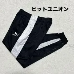 日本製 ヒットユニオン プーマ プージャ トラックパンツ 黒/白 レア XO