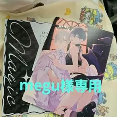 ダリアフェア2025書き下ろし小冊子とB6カード