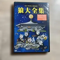 MAN WITH A MISSION 狼大全集 II DVD
