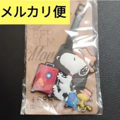 スヌーピー ラゲッジタグ 旅行用 ネームタグ
