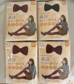 【新品】着圧タイツ 80デニール 2色4本セット(濃赤,紺)
