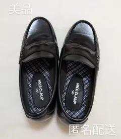 黒 ローファー 合成皮革 フォーマルシューズ　ナイスクラップ　22.5　3E