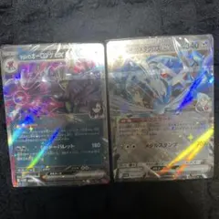 マリィのオーロンゲex スターターセット　ダイゴのメタグロス カードARなし