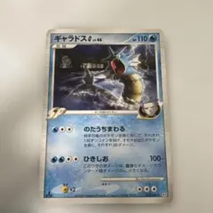 ポケモンカード ギャラドス 023/070 1st Edition - メルカリ
