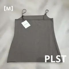 美品✨PLST 2WAYバッククロスキャミソール 【M】チャコール　新品タグ付きのサムネイル