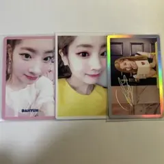 TWICEダヒョントレカセットSIGNAL