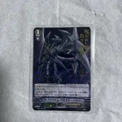 2026年最新】ファントムブラスタードラゴン spの人気アイテム - メルカリ