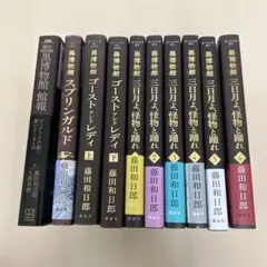 2026年最新】黒博物館 全巻の人気アイテム - メルカリ