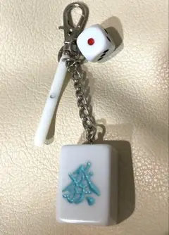 【新品未使用】麻雀牌 3連キーホルダー vol.2 發 タイトー限定