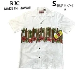 新品タグ付　RJCロバート・ジェイ・クランシー アロハシャツ　コットン　ハワイ製のサムネイル