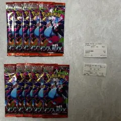 インフェルノx 10パック