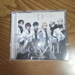 Element Sicks GOSPEL 初回限定盤　シリアルコード付き
