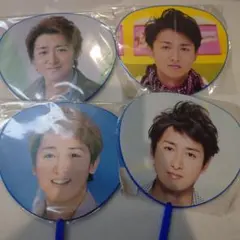 嵐 大野智ミニうちわ4枚セット、生写真8枚セット