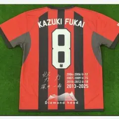 コンサドーレ札幌 深井一希選手　引退記念来場シャツ&リバーシブルハット