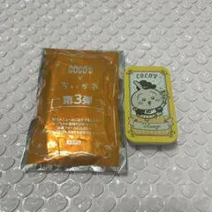 ちいかわ ココス コラボ 特典 スライドケース うさぎ 新品未使用