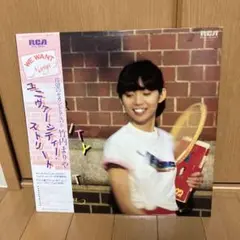 竹内まりや ユーヴァーシティ・ストリート