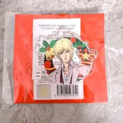 ガンダムカフェ　クリスマス　シャア　クワトロ　アクスタ ガンダムカフェ クリスマス シャア クワトロ アクスタ - メルカリ