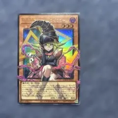 遊戯王　ガガガガールーゼロゼロコール　オーバーフレーム　ウルトラ