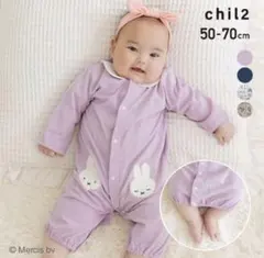 ミッフィー ロンパース カバーオール　50-70cm